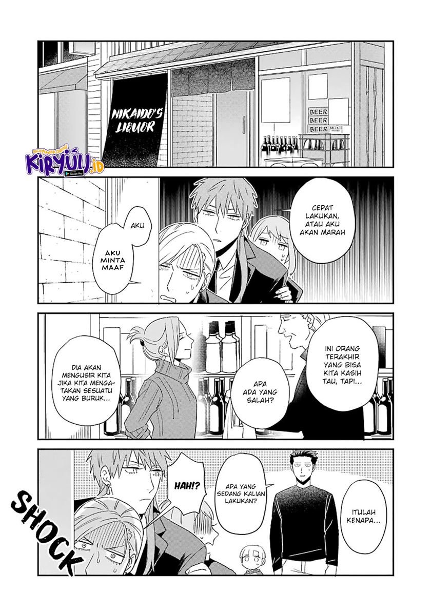 Ootani-san Chi no Tenshi-sama Chapter 22 - halaman 14