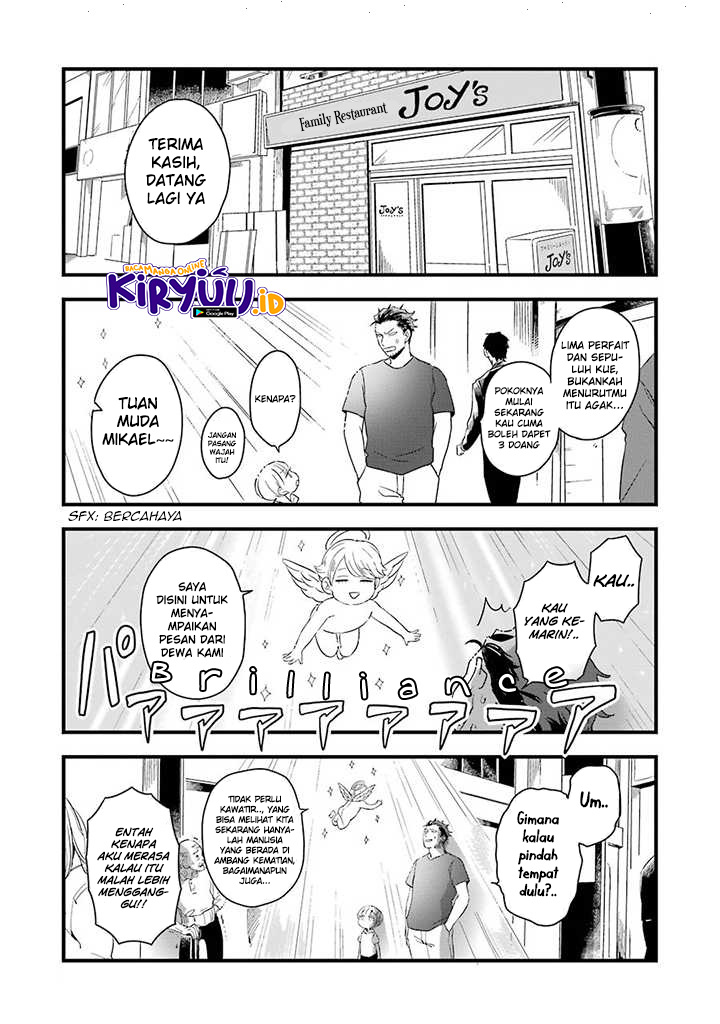 Ootani-san Chi no Tenshi-sama Chapter 3 - halaman 16