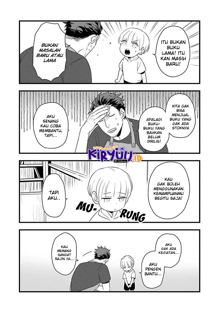 Ootani-san Chi no Tenshi-sama Chapter 3 - halaman 7