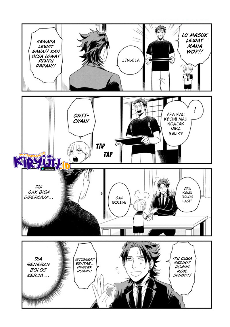 Ootani-san Chi no Tenshi-sama Chapter 4 - halaman 4