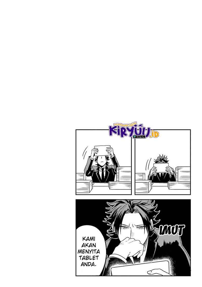 Ootani-san Chi no Tenshi-sama Chapter 5 - halaman 17