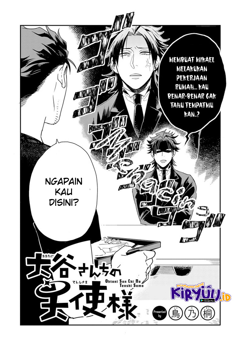 Ootani-san Chi no Tenshi-sama Chapter 5 - halaman 3