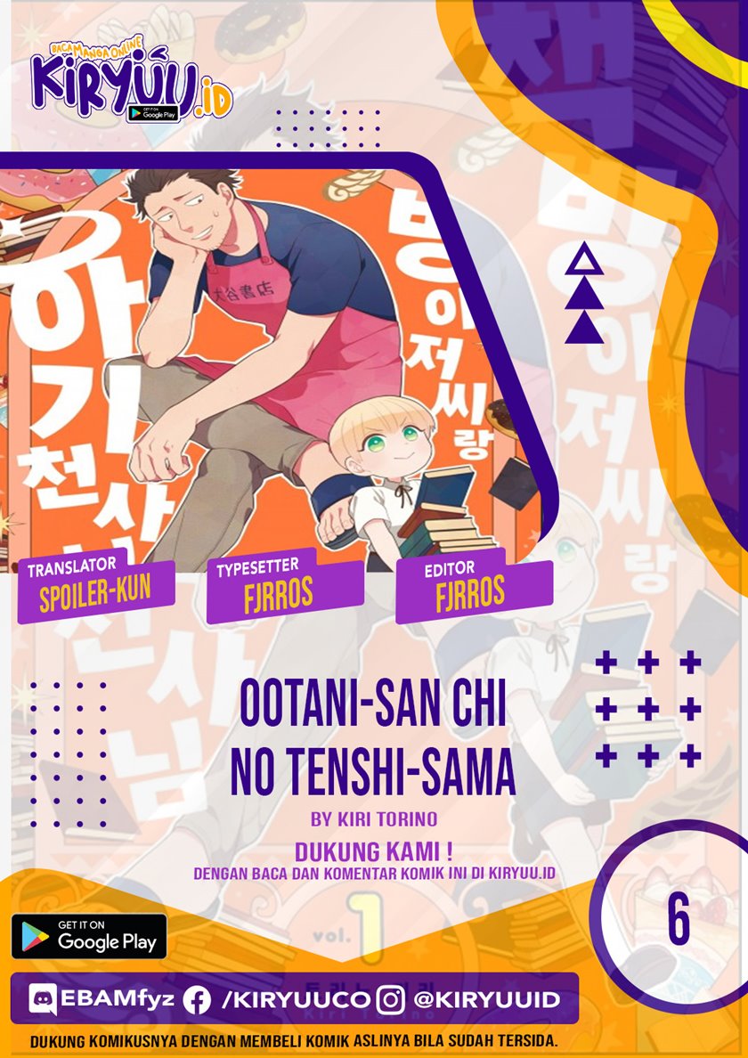 Ootani-san Chi no Tenshi-sama Chapter 6 - halaman 1