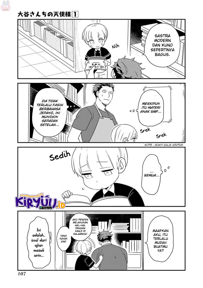 Ootani-san Chi no Tenshi-sama Chapter 6 - halaman 11