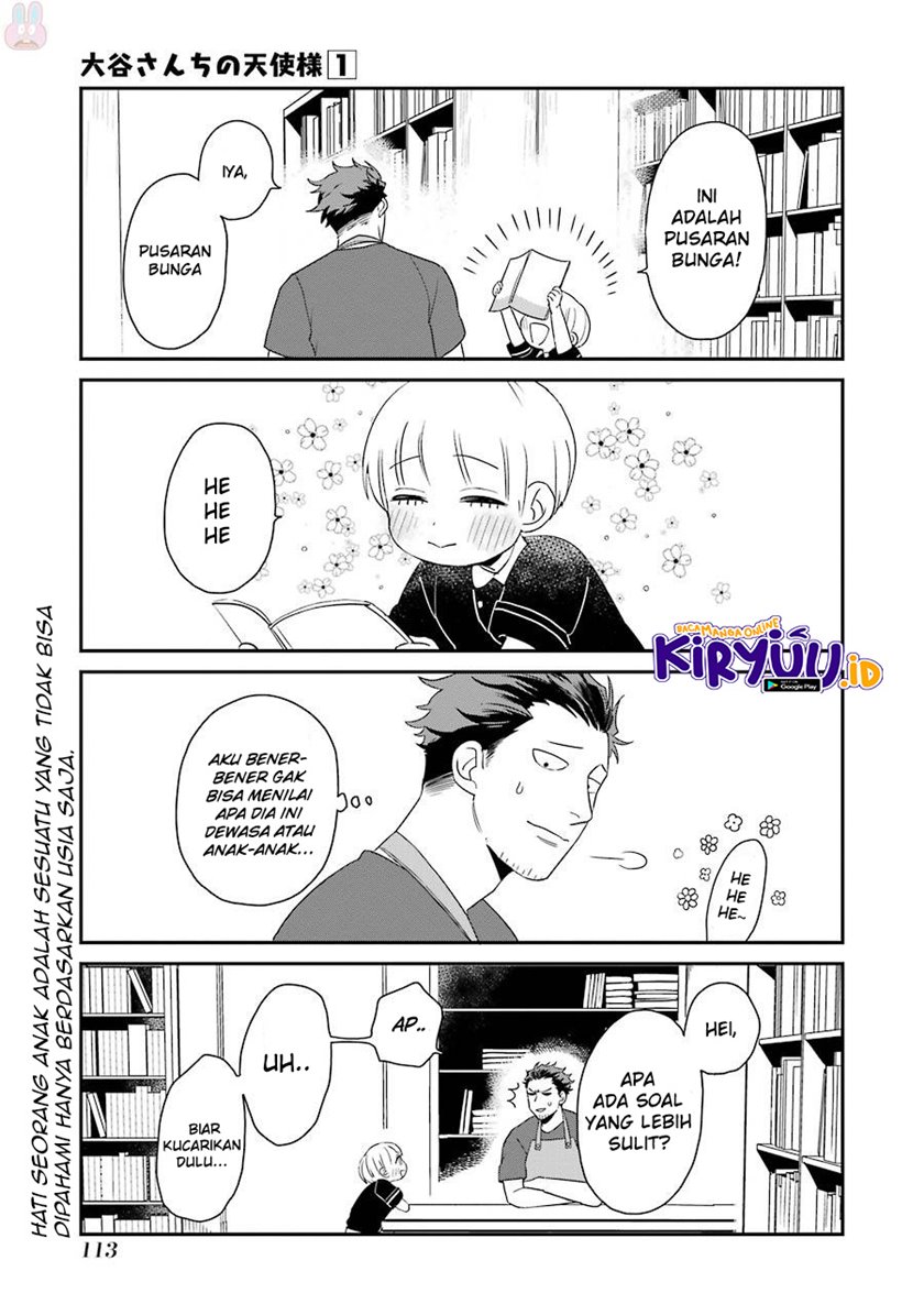 Ootani-san Chi no Tenshi-sama Chapter 6 - halaman 17