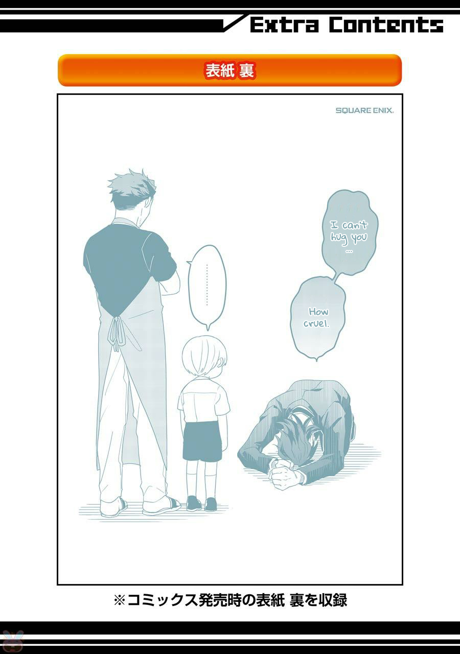 Ootani-san Chi no Tenshi-sama Chapter 7.5 - halaman 14