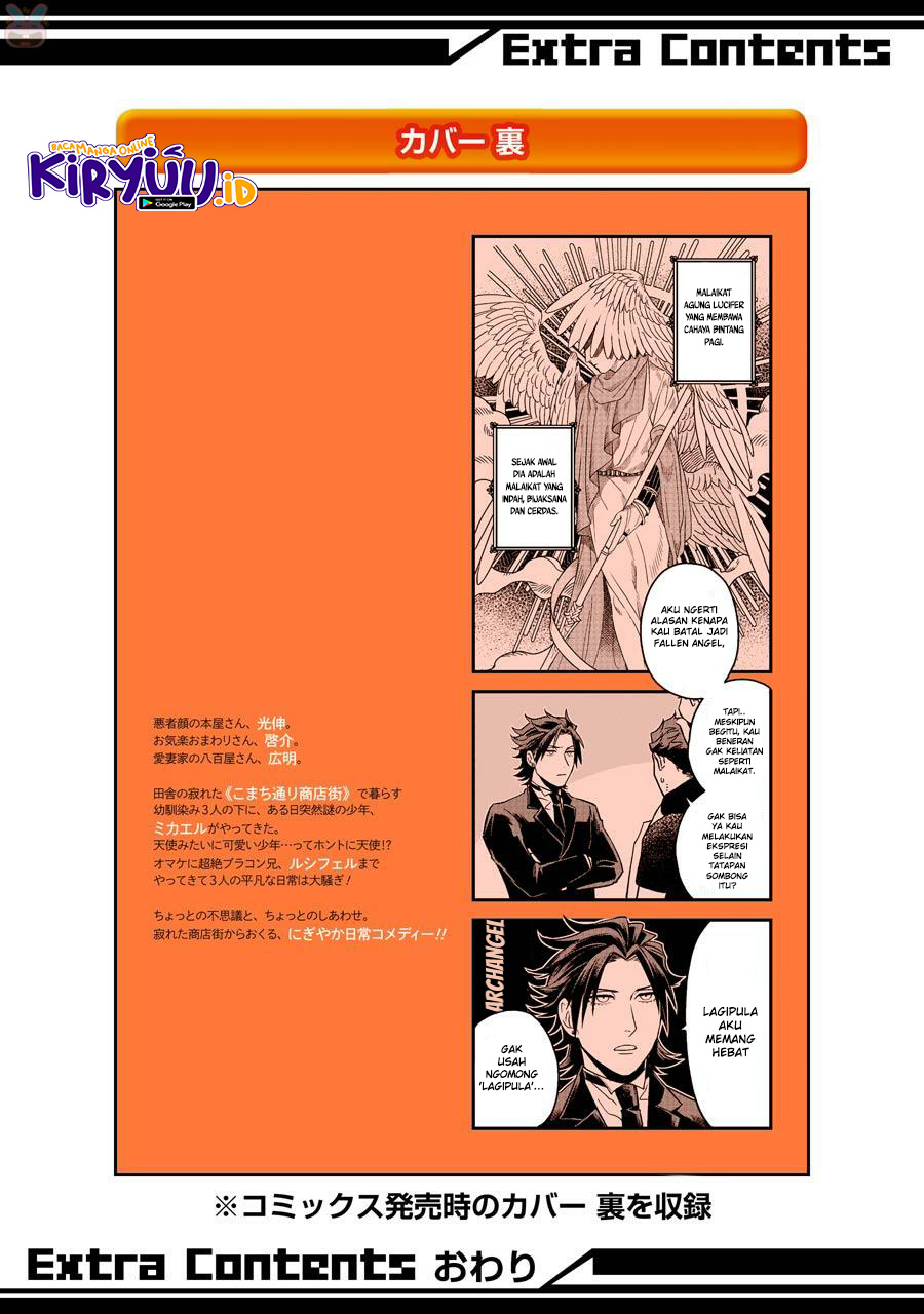 Ootani-san Chi no Tenshi-sama Chapter 7.5 - halaman 15
