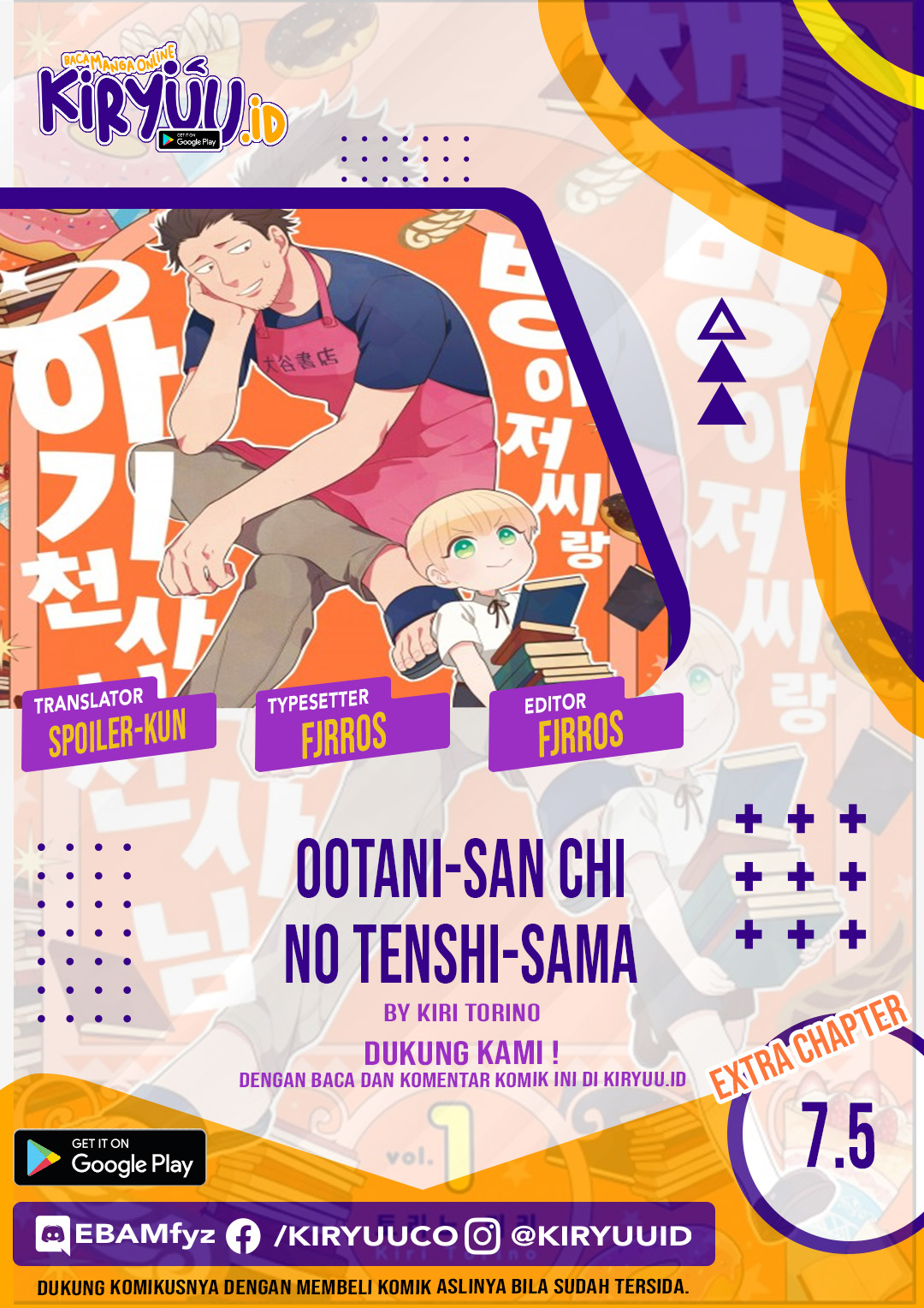 Ootani-san Chi no Tenshi-sama Chapter 7.5 - halaman 2
