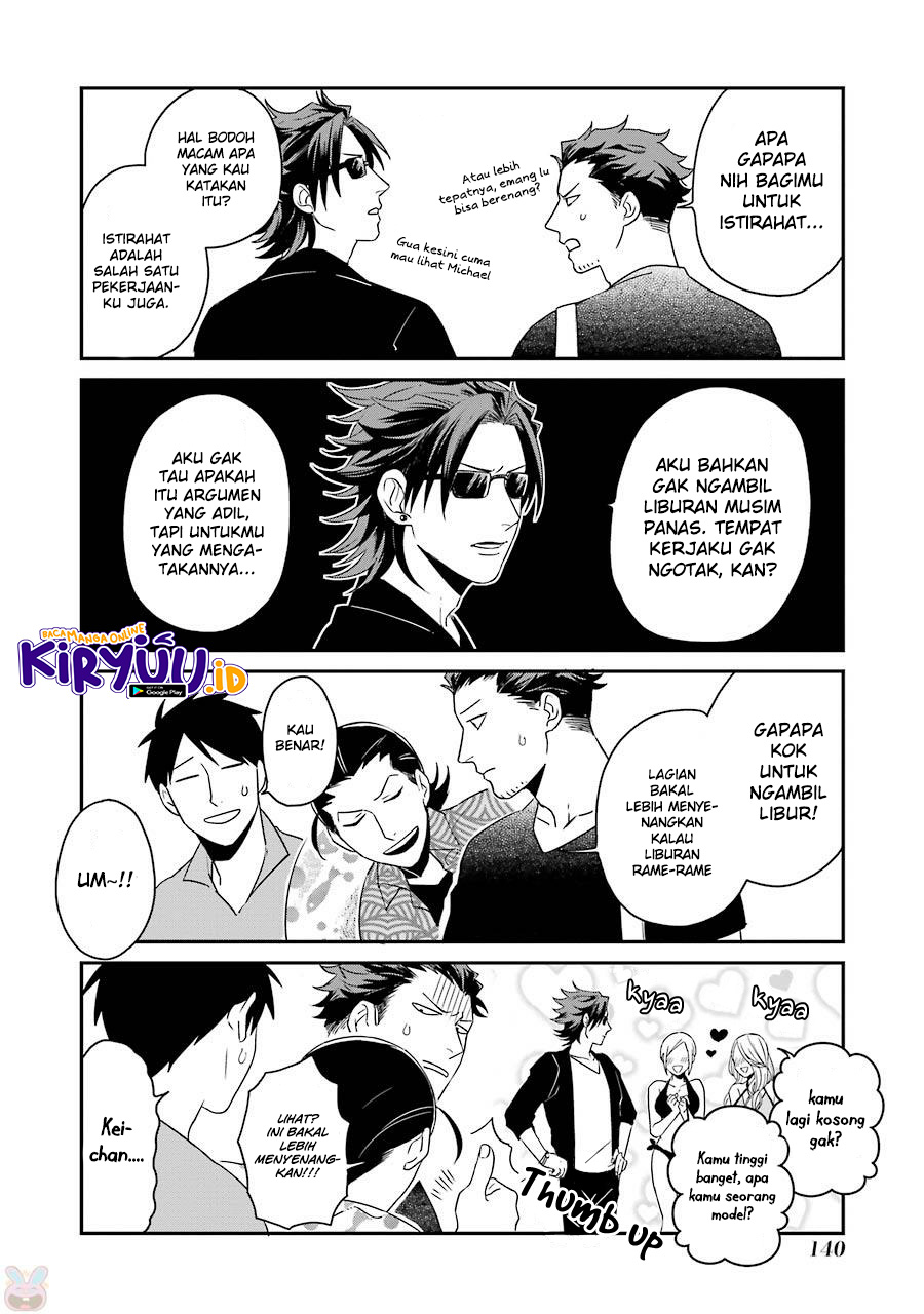 Ootani-san Chi no Tenshi-sama Chapter 7.5 - halaman 5
