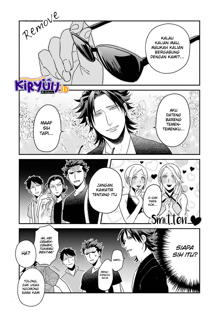 Ootani-san Chi no Tenshi-sama Chapter 7.5 - halaman 6
