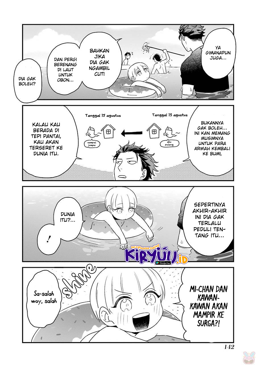 Ootani-san Chi no Tenshi-sama Chapter 7.5 - halaman 7