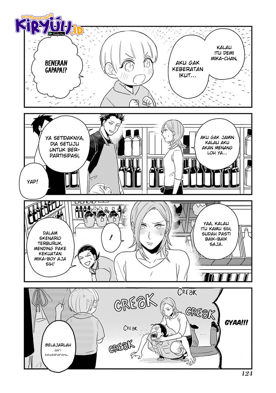 Ootani-san Chi no Tenshi-sama Chapter 7 - halaman 11