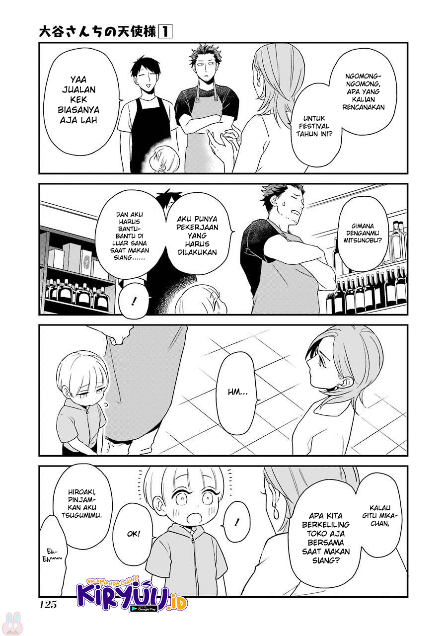 Ootani-san Chi no Tenshi-sama Chapter 7 - halaman 12
