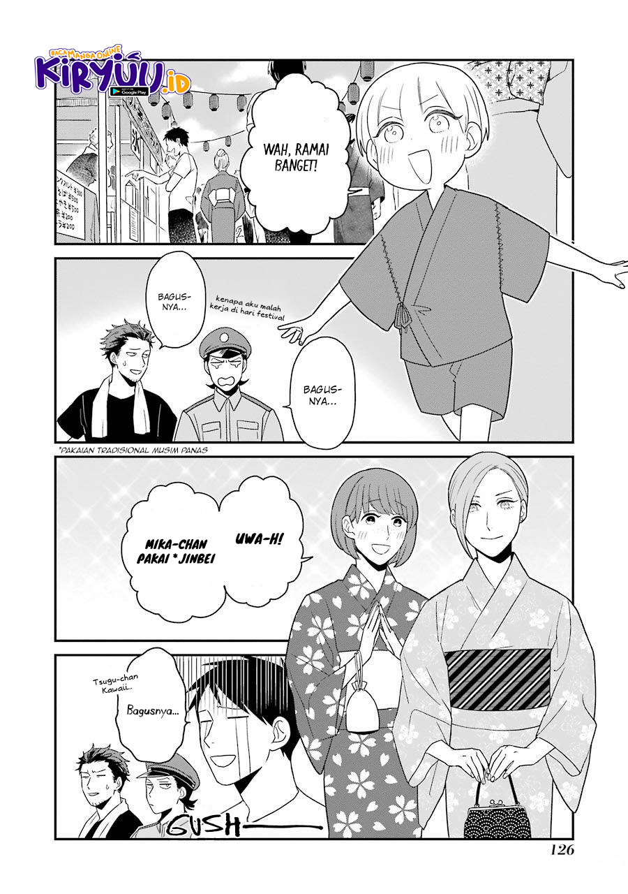 Ootani-san Chi no Tenshi-sama Chapter 7 - halaman 13