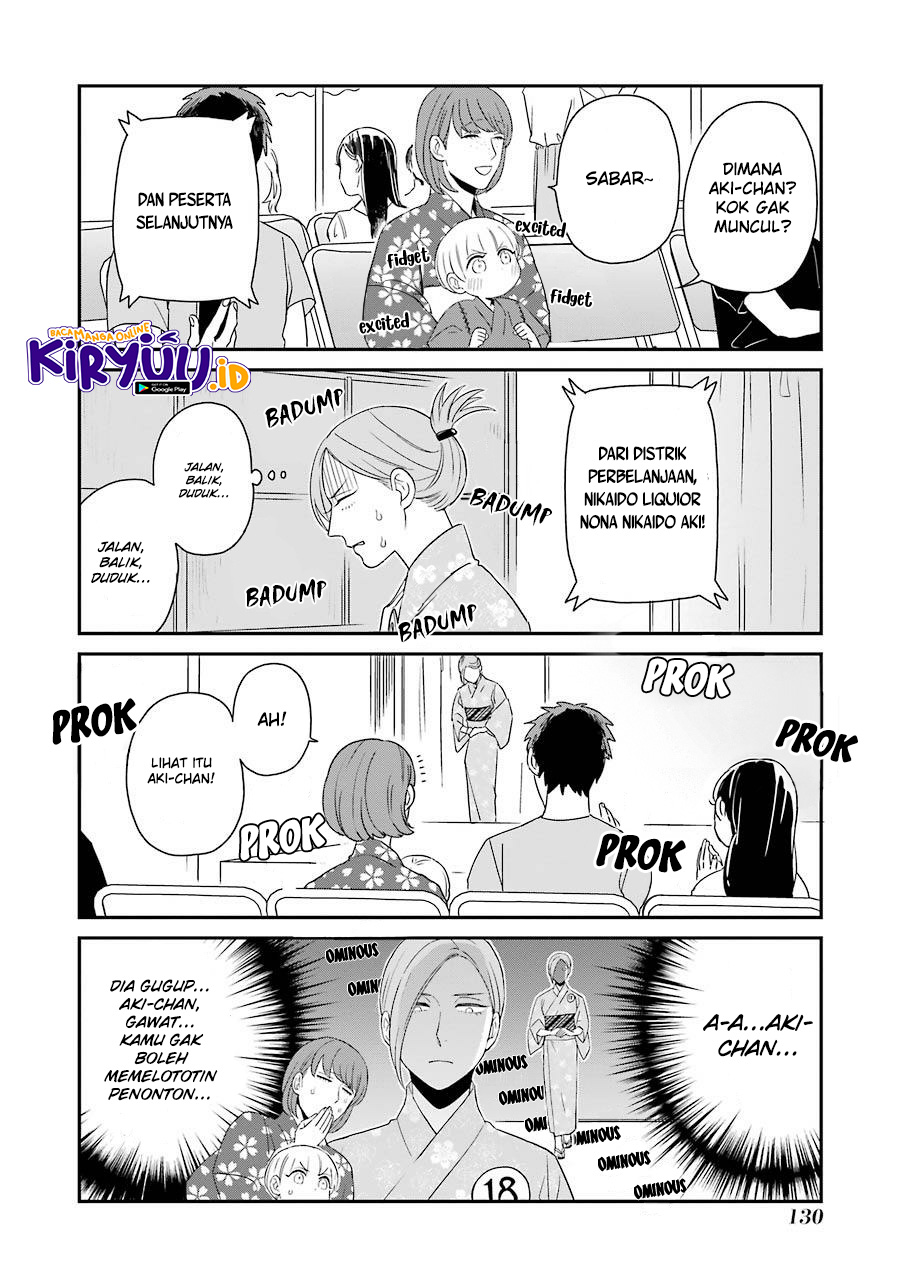 Ootani-san Chi no Tenshi-sama Chapter 7 - halaman 17