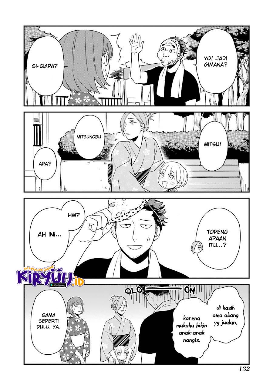 Ootani-san Chi no Tenshi-sama Chapter 7 - halaman 19