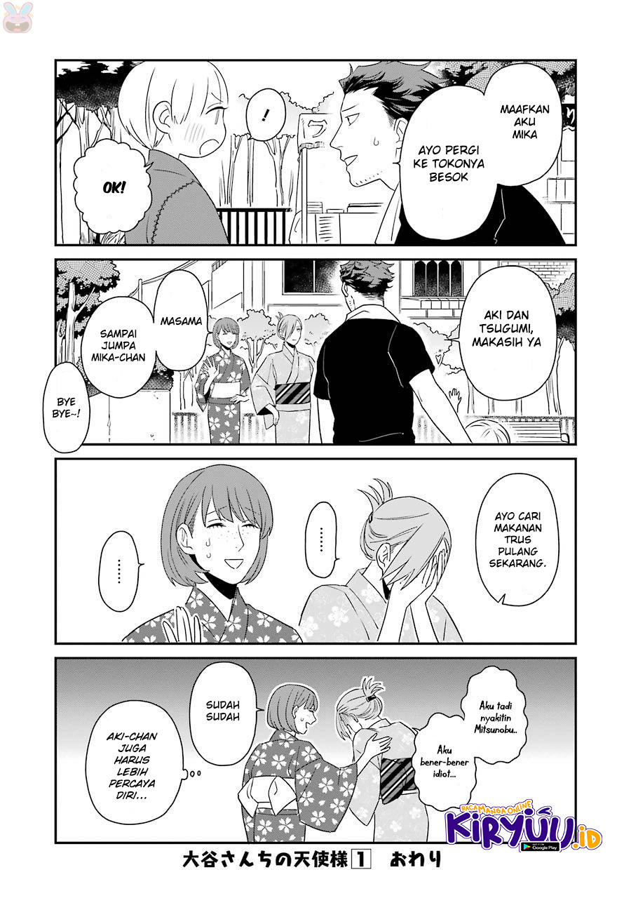 Ootani-san Chi no Tenshi-sama Chapter 7 - halaman 23
