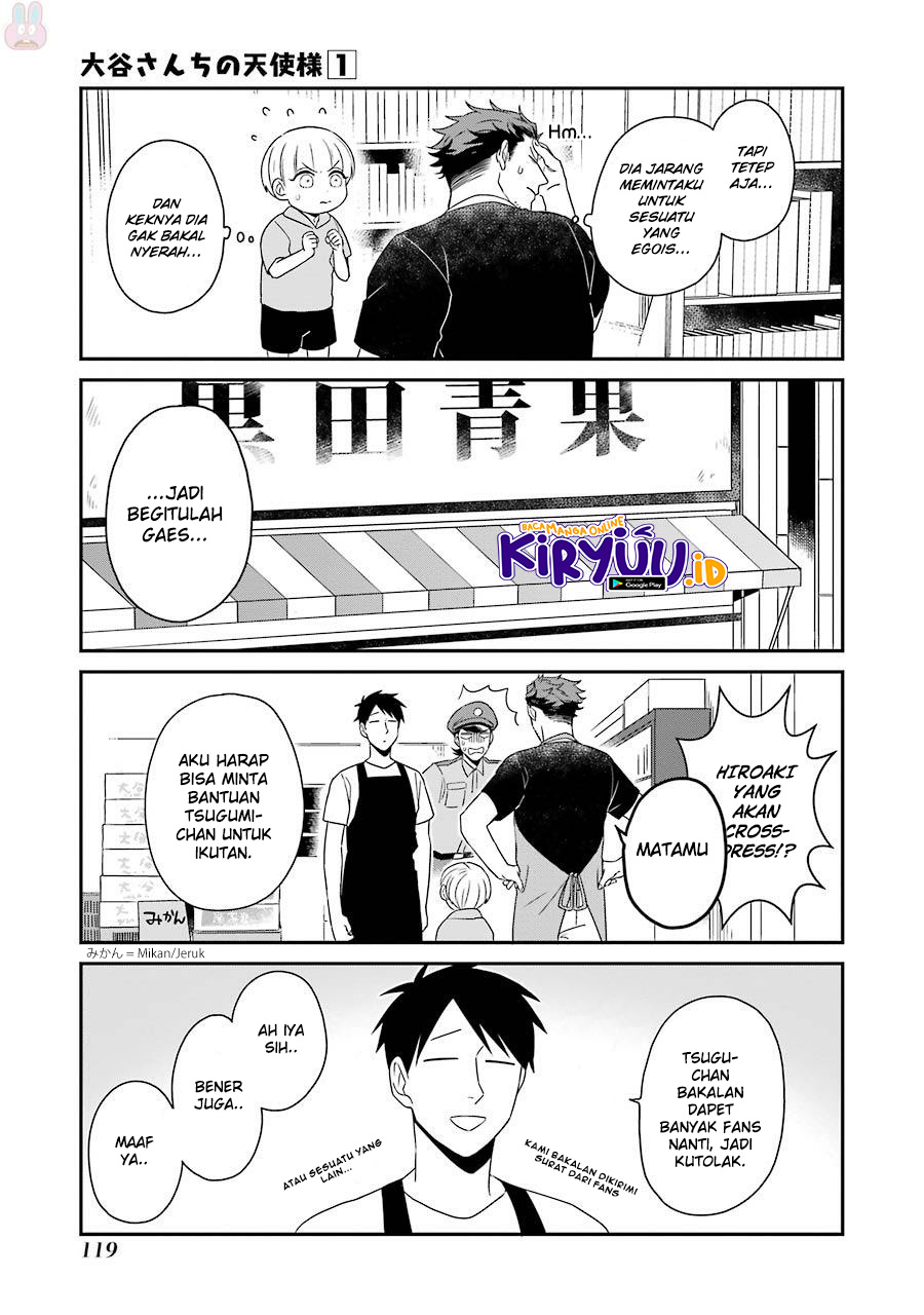 Ootani-san Chi no Tenshi-sama Chapter 7 - halaman 6
