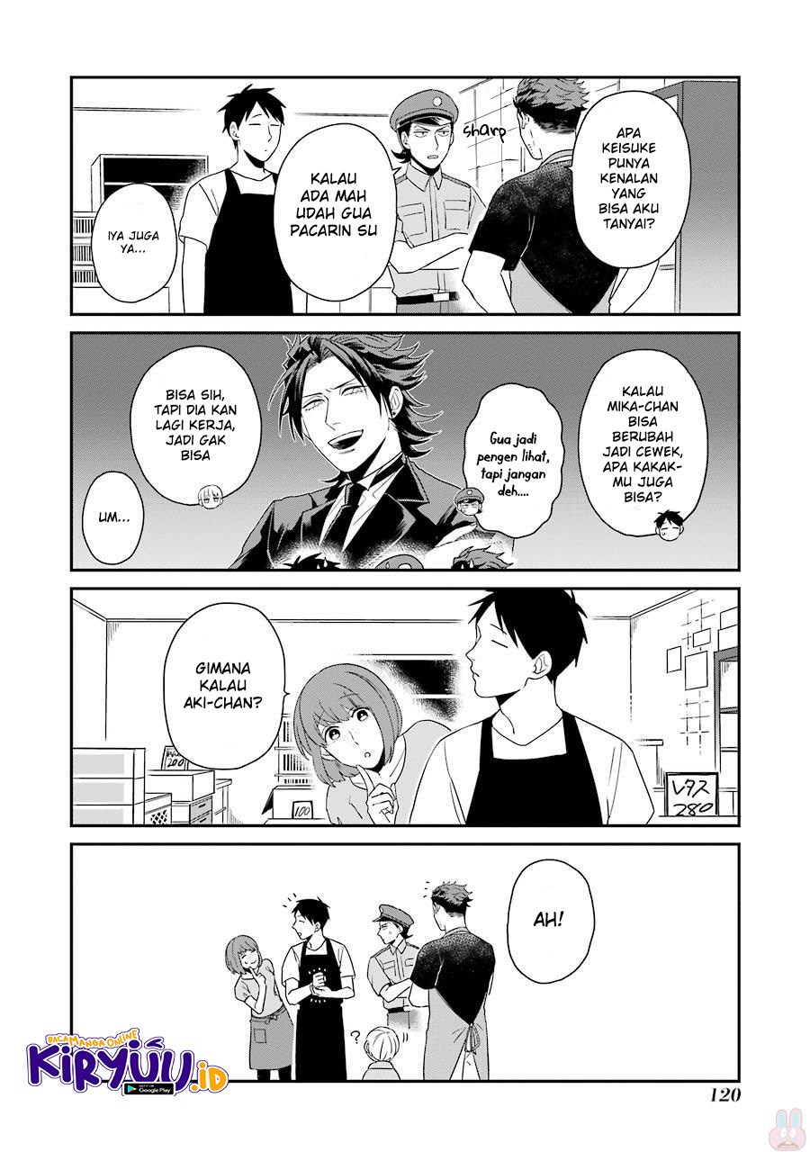 Ootani-san Chi no Tenshi-sama Chapter 7 - halaman 7