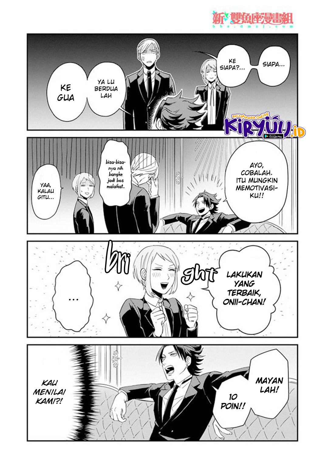 Ootani-san Chi no Tenshi-sama Chapter 8 - halaman 14
