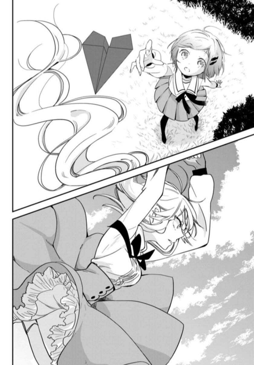 Opapagoto Chapter 1 - halaman 25