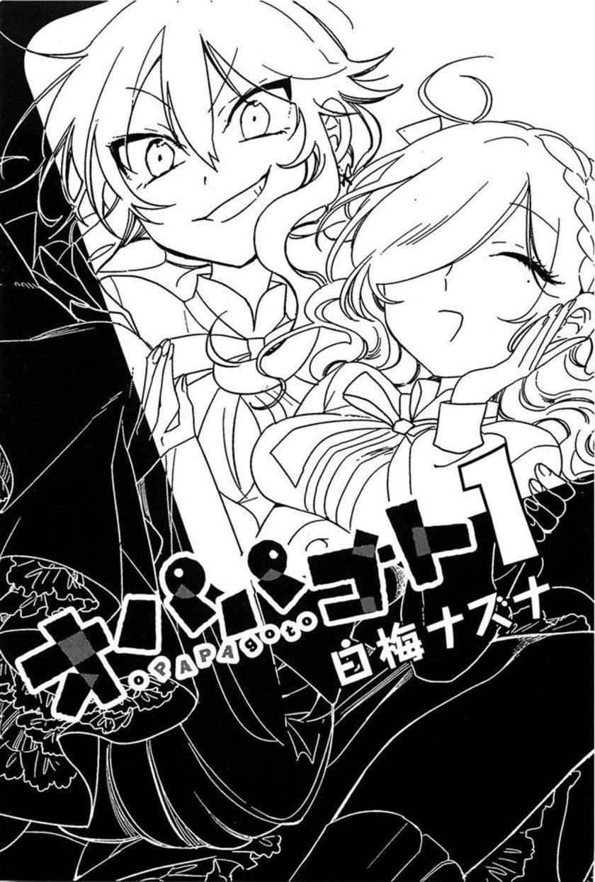 Opapagoto Chapter 1 - halaman 3
