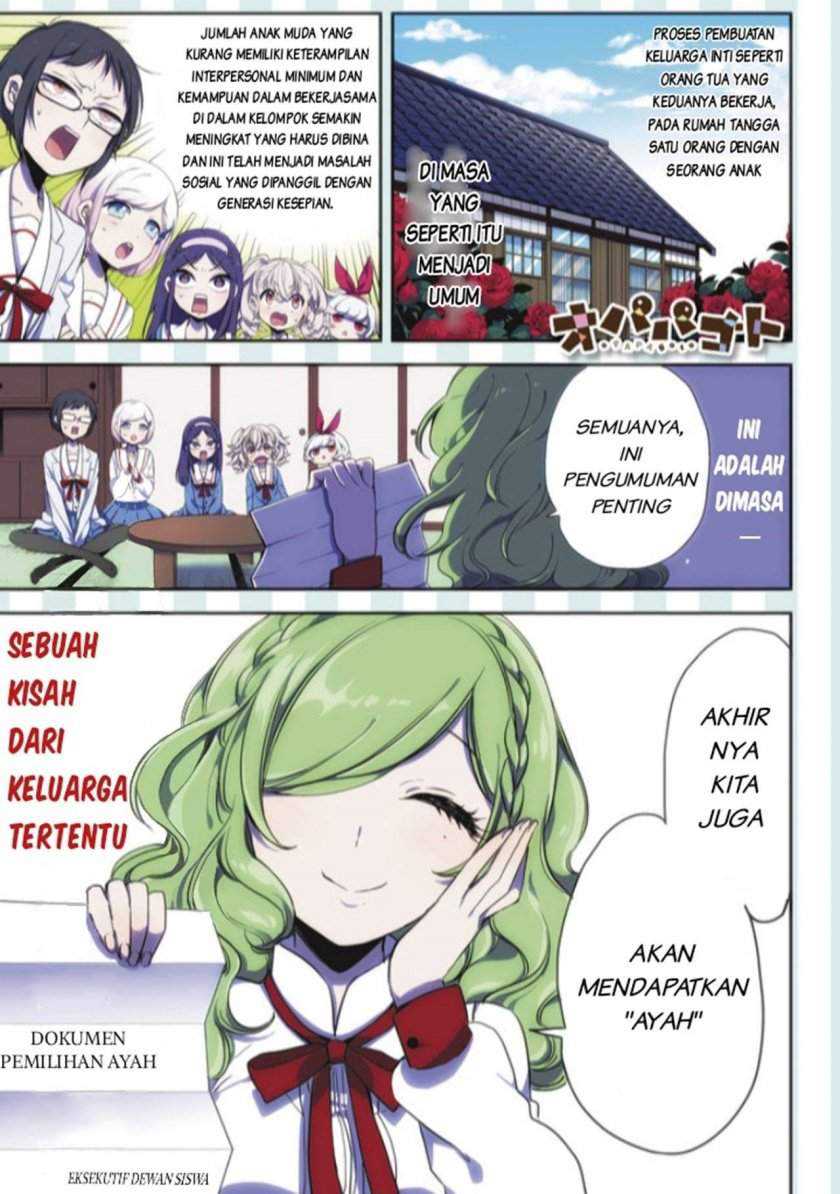 Opapagoto Chapter 1 - halaman 6