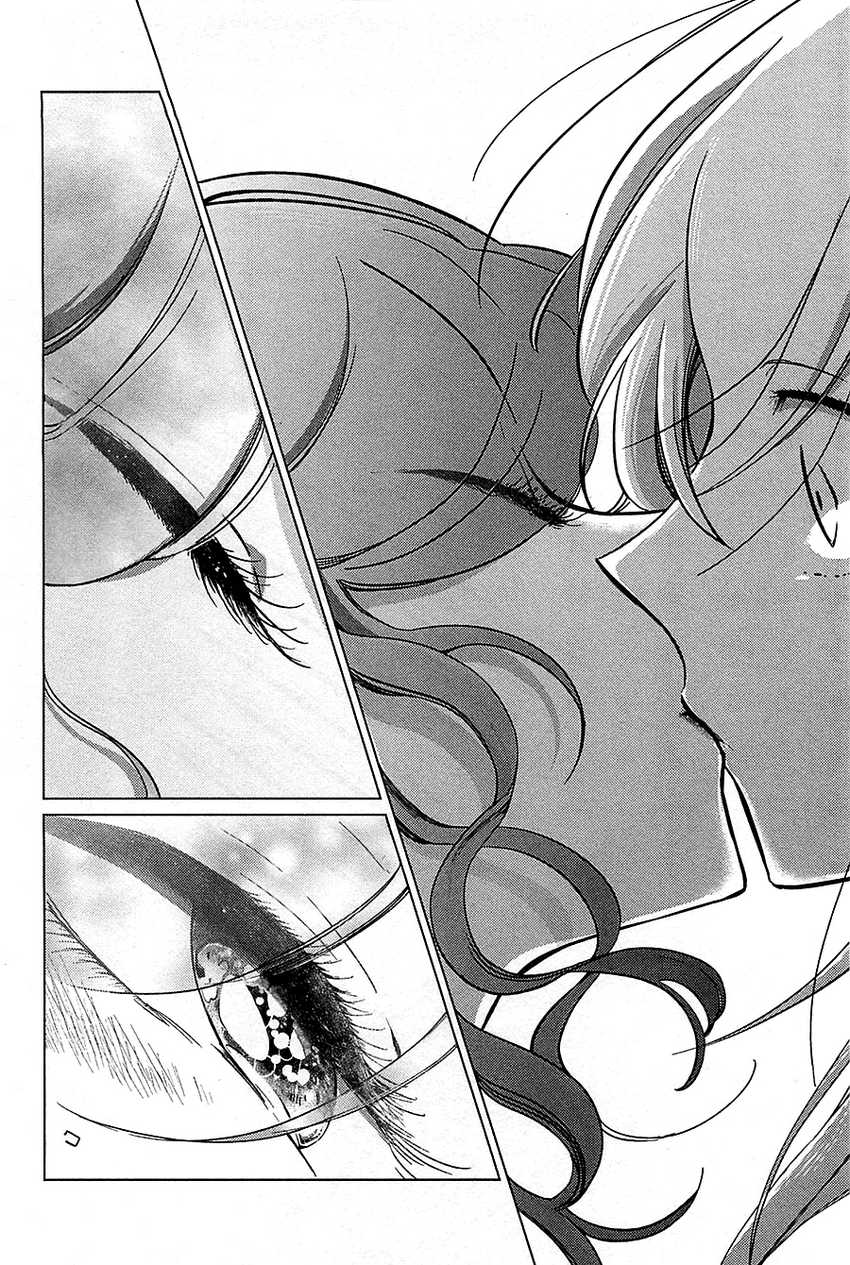 Opapagoto Chapter 16 - halaman 50