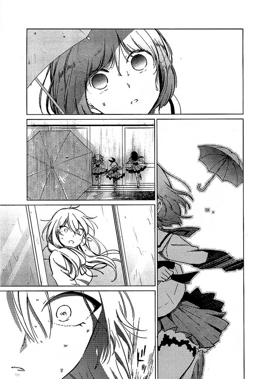 Opapagoto Chapter 16 - halaman 7