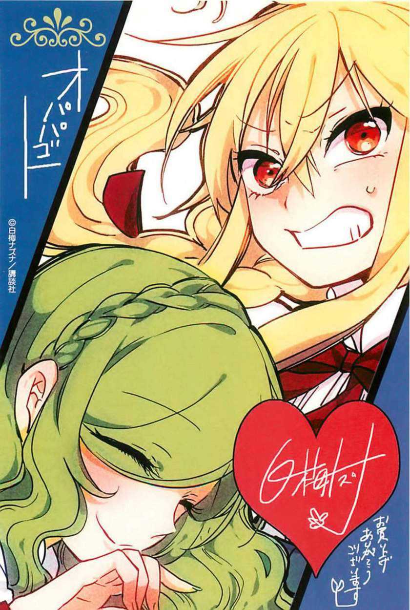 Opapagoto Chapter 2 - halaman 1