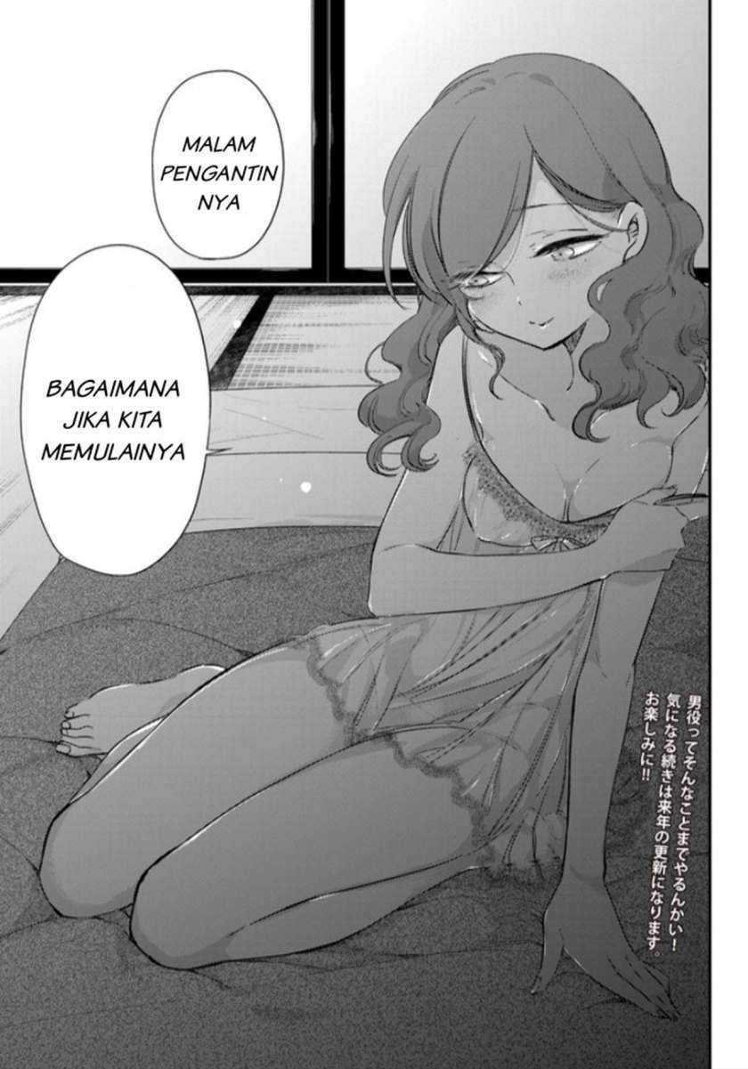 Opapagoto Chapter 2 - halaman 41