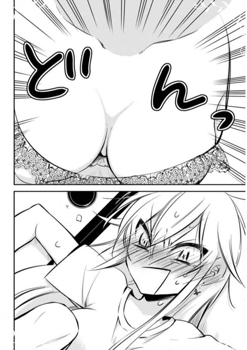 Opapagoto Chapter 3 - halaman 6