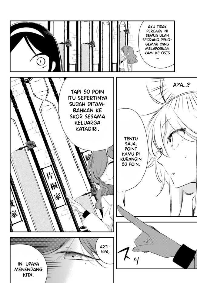 Opapagoto Chapter 4 - halaman 12