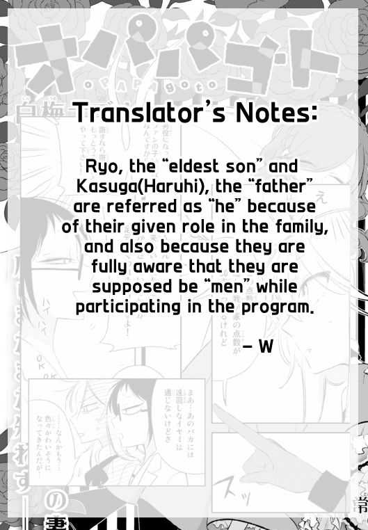 Opapagoto Chapter 4 - halaman 35