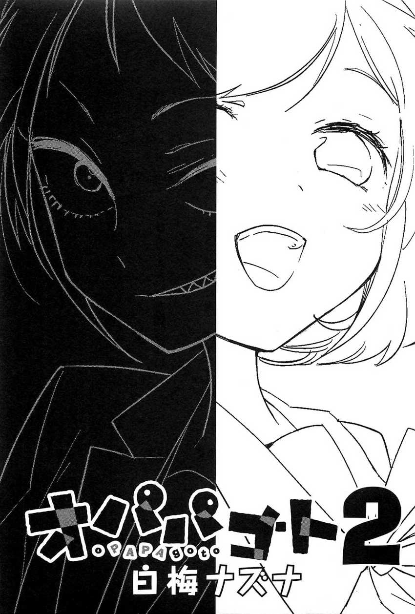 Opapagoto Chapter 6 - halaman 37