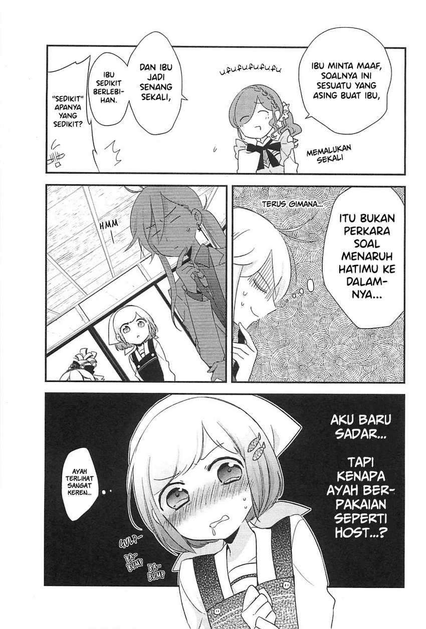 Opapagoto Chapter 8 - halaman 15