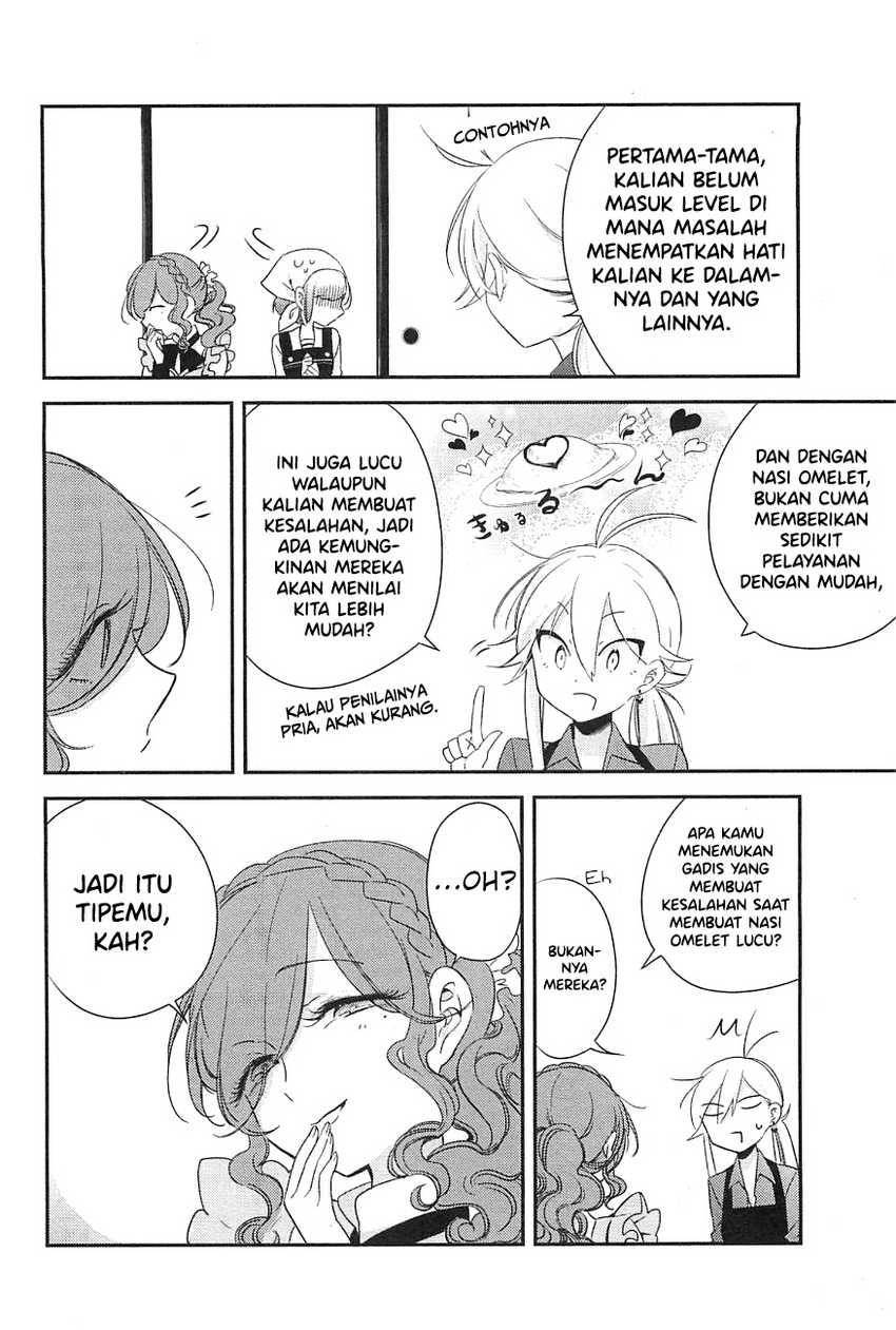 Opapagoto Chapter 8 - halaman 26