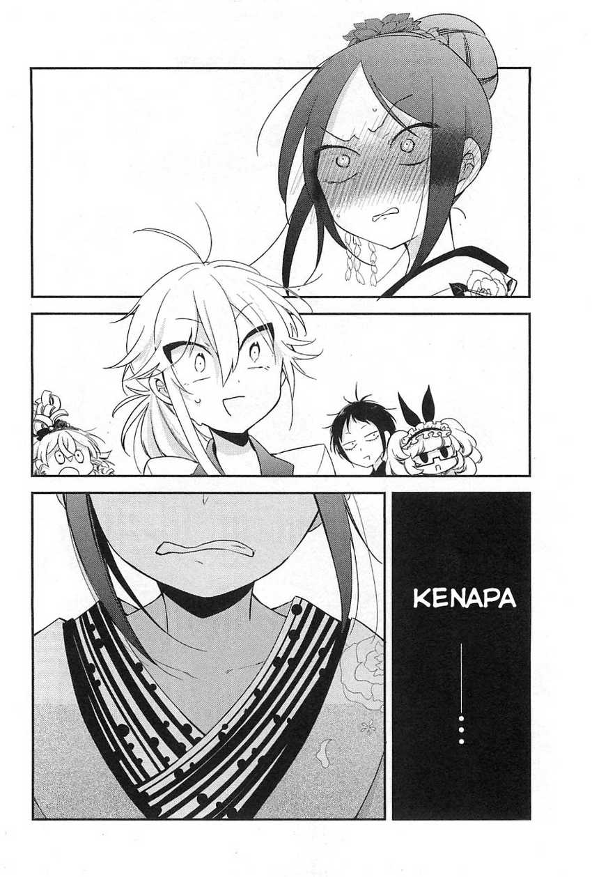 Opapagoto Chapter 8 - halaman 4