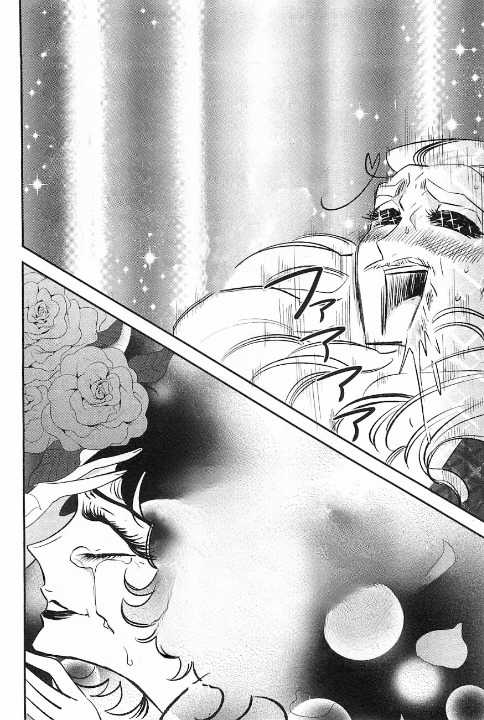 Opapagoto Chapter 9 - halaman 26