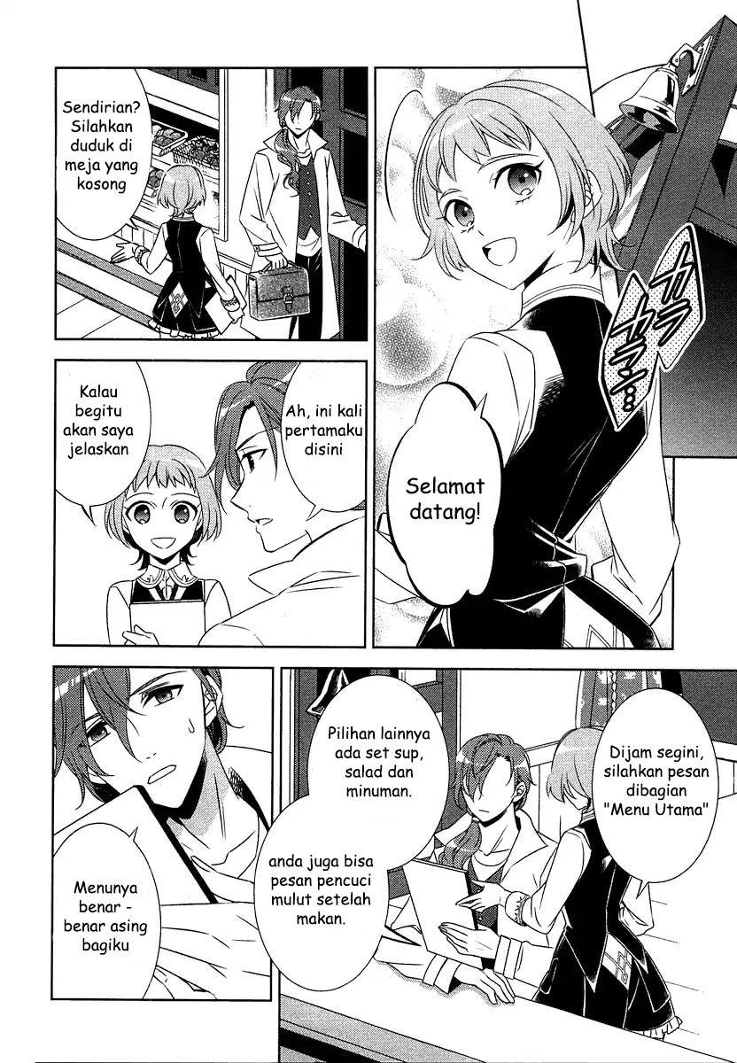 Opening a Café in Another World Chapter 13 - halaman 2
