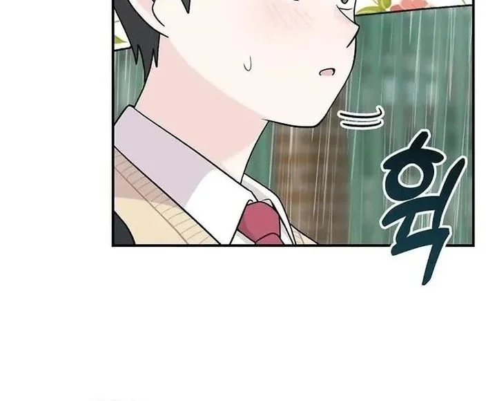 Operation Heart-Pounding Chapter 10 - halaman 21