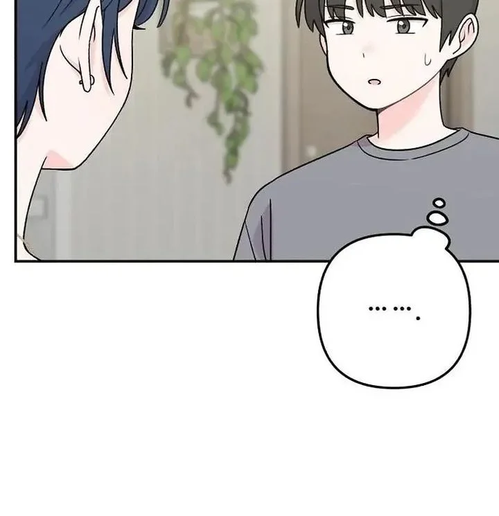 Operation Heart-Pounding Chapter 11 - halaman 17