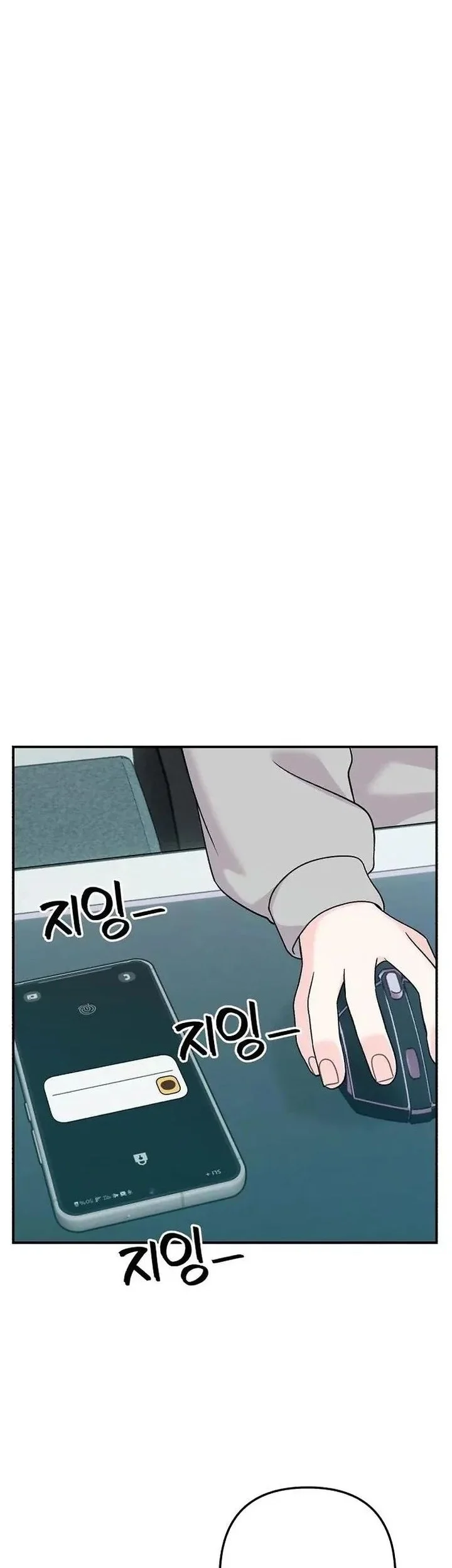 Operation Heart-Pounding Chapter 13 - halaman 49