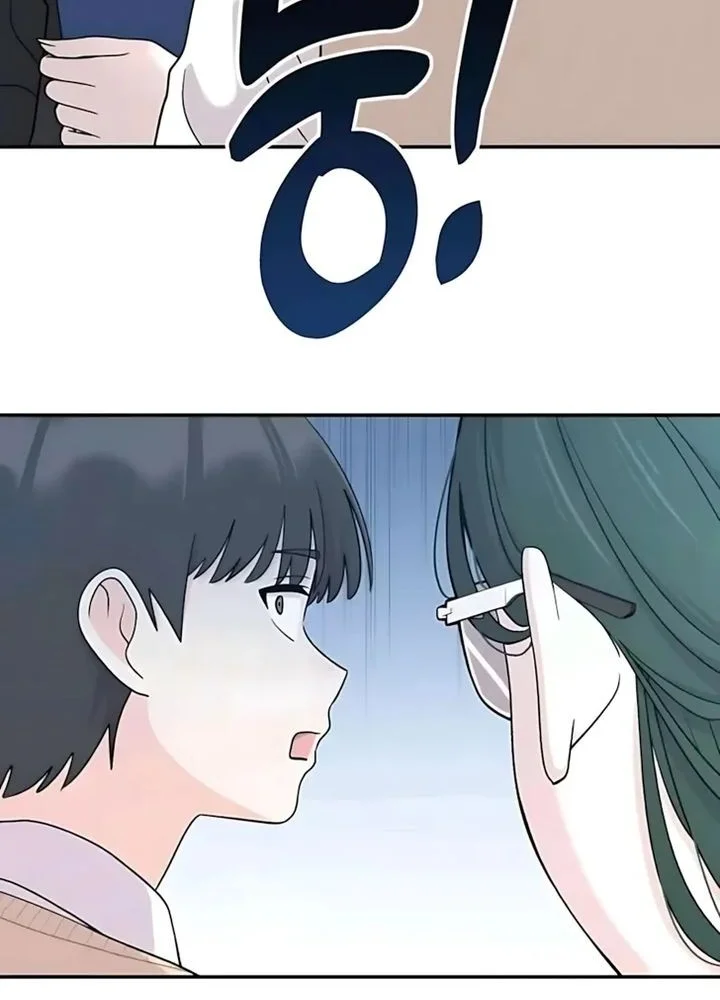 Operation Heart-Pounding Chapter 15 - halaman 51