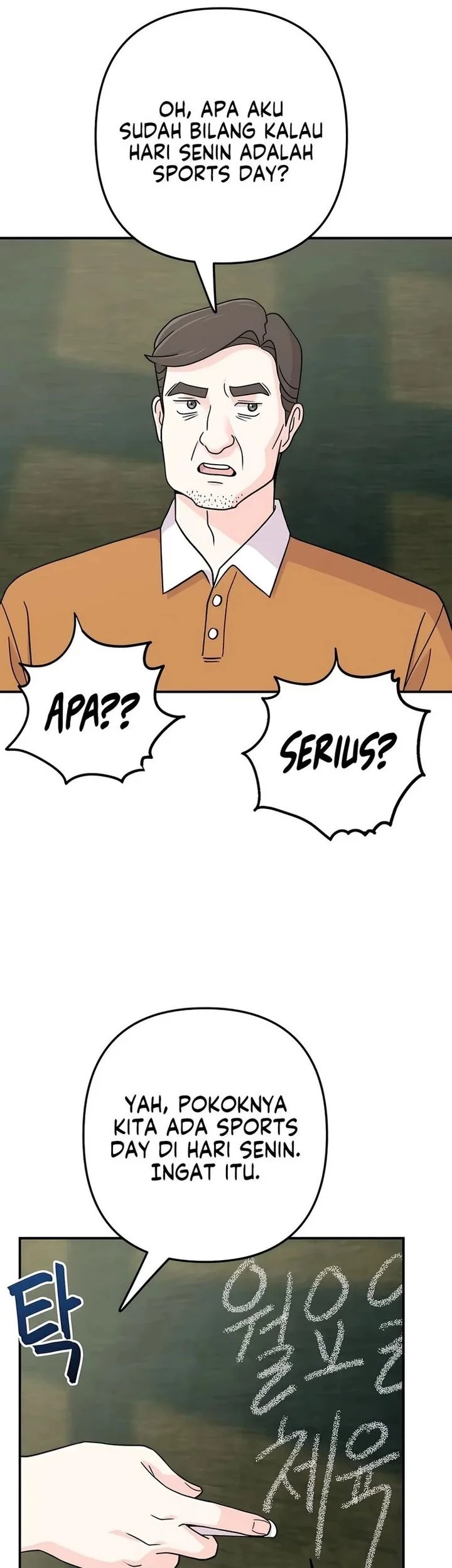 Operation Heart-Pounding Chapter 18 - halaman 2