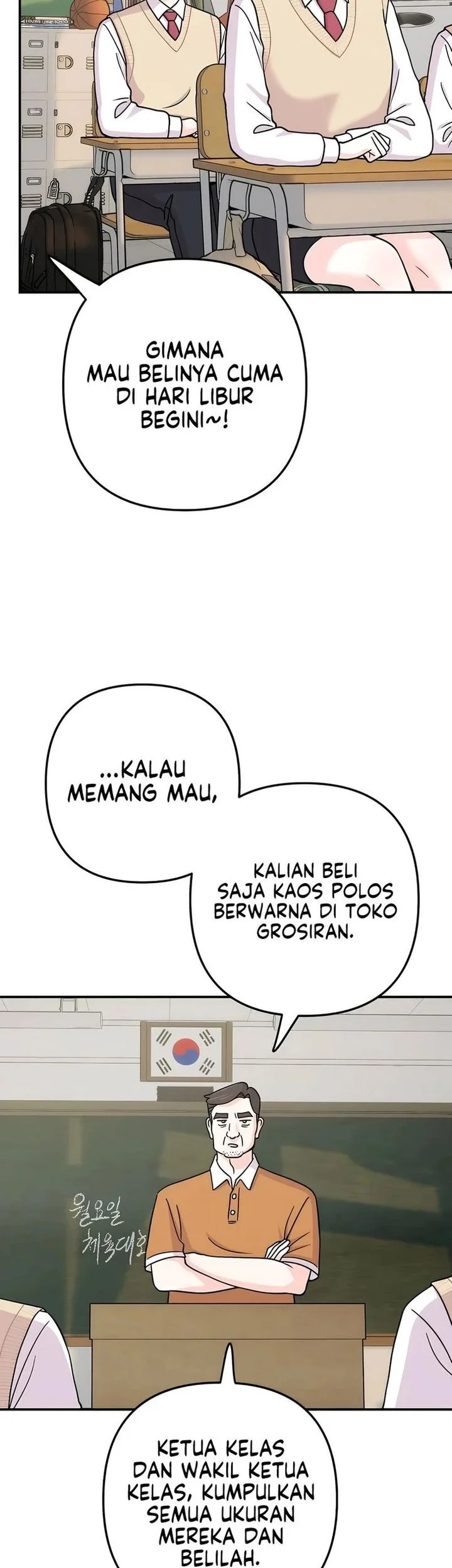 Operation Heart-Pounding Chapter 18 - halaman 5