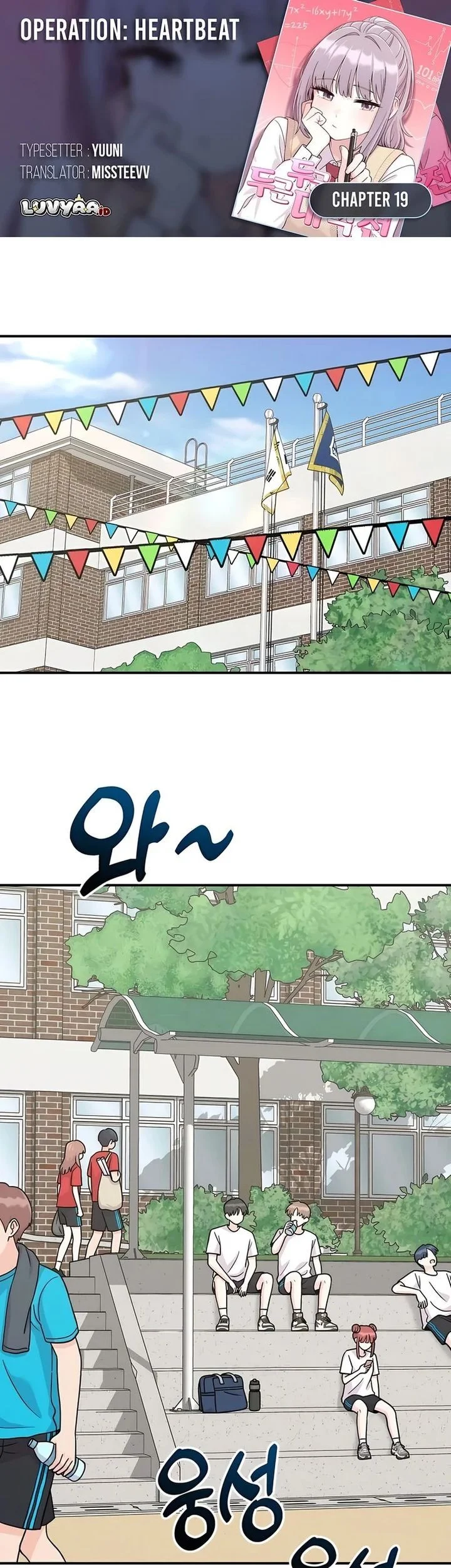 Operation Heart-Pounding Chapter 19 - halaman 1