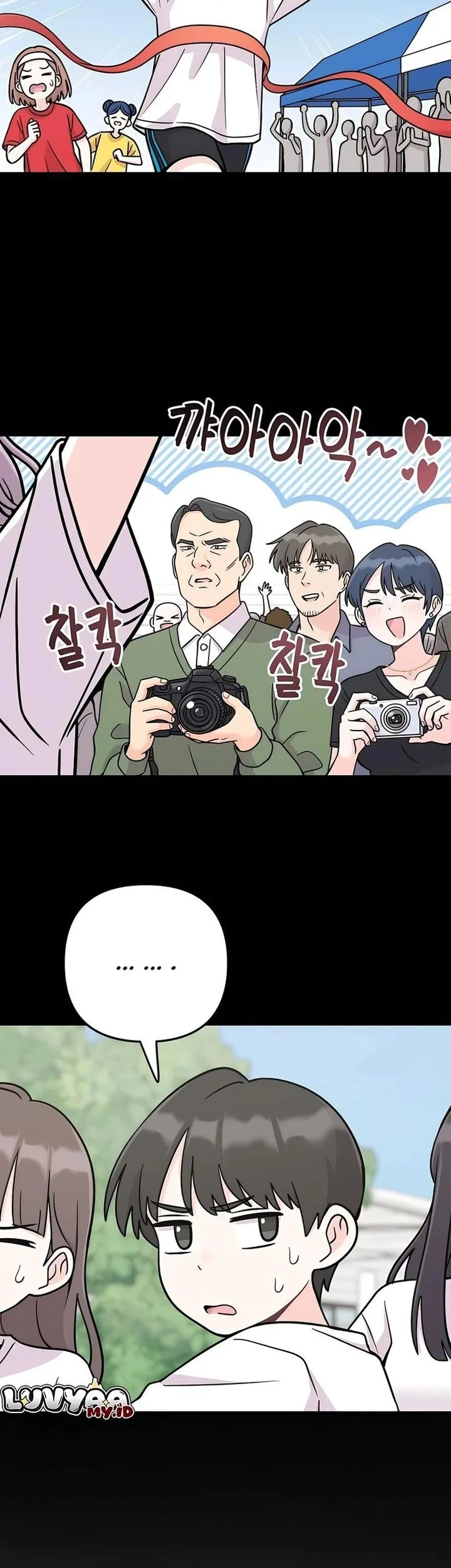 Operation Heart-Pounding Chapter 19 - halaman 11