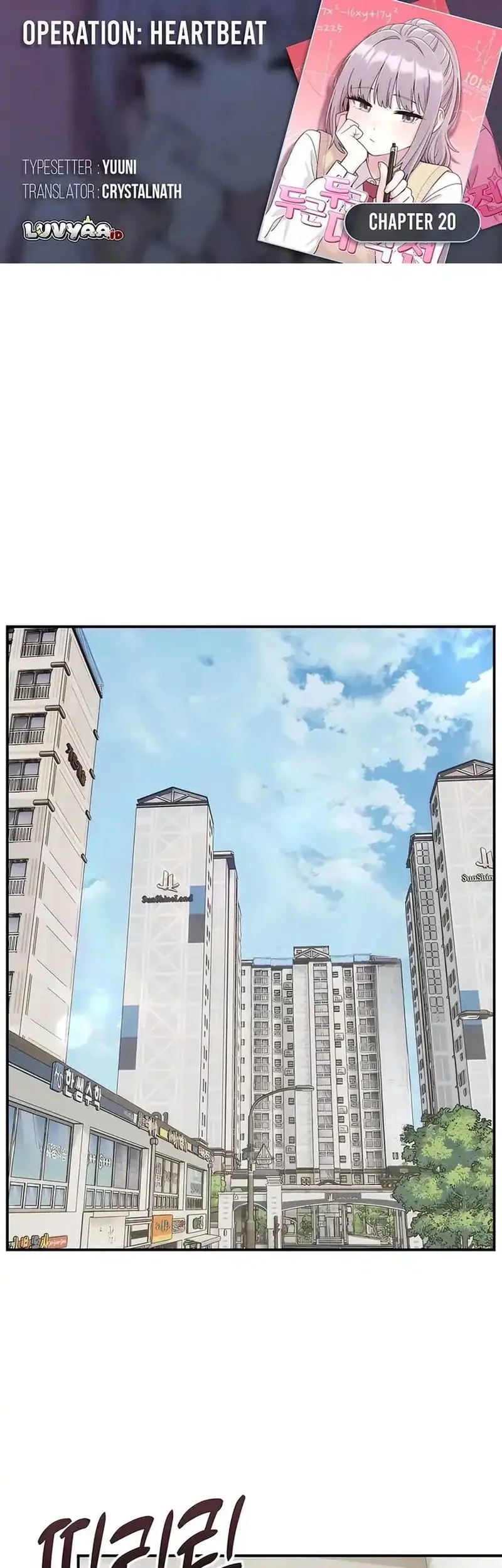 Operation Heart-Pounding Chapter 20 - halaman 1
