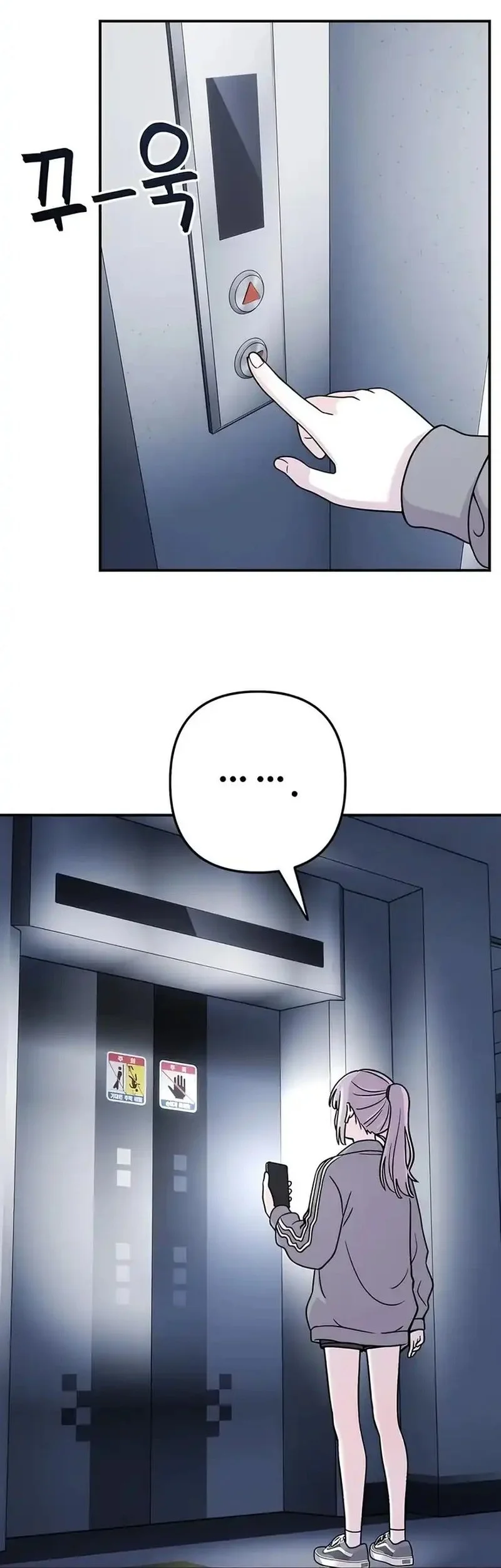Operation Heart-Pounding Chapter 21 - halaman 12